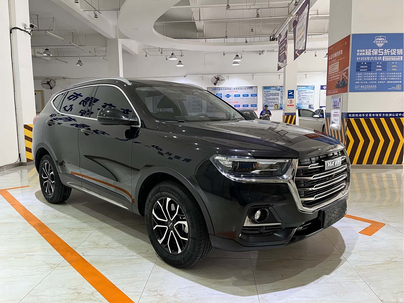 Haval H6, 2022 3