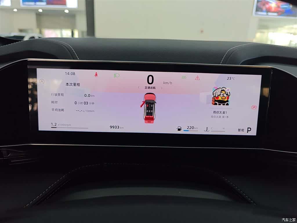 Geely Boyue, 2023 12