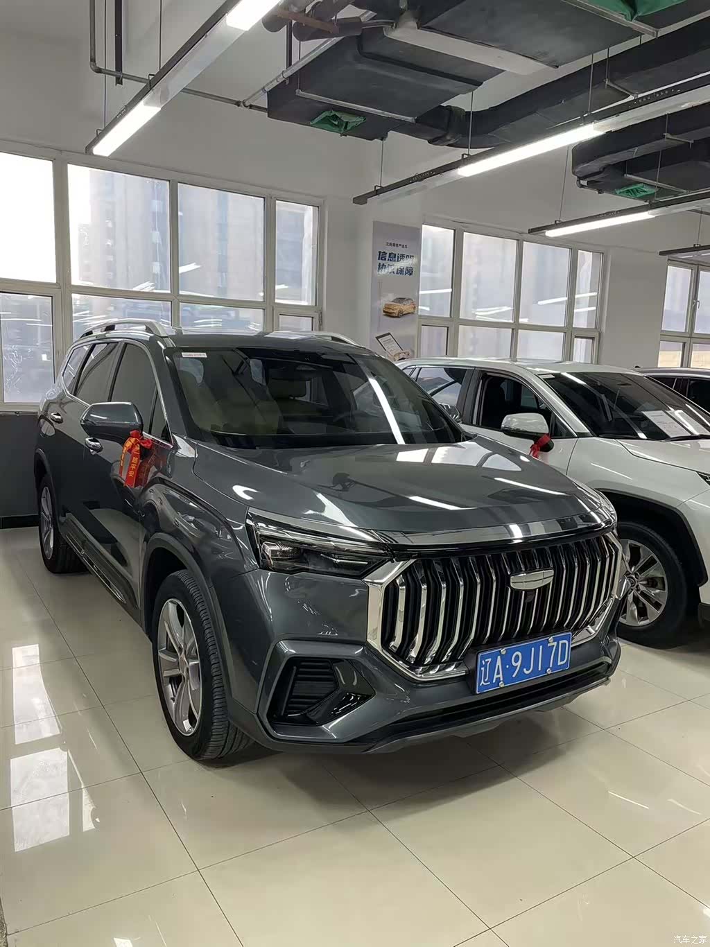 Geely Haoyue, 2023 2