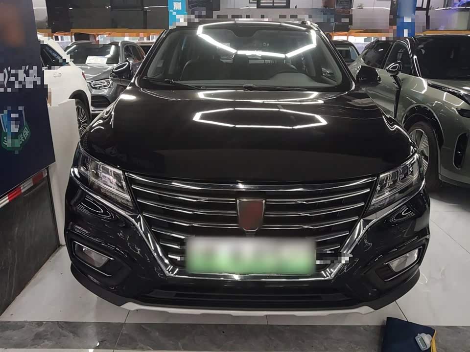 Roewe RX5 New energy