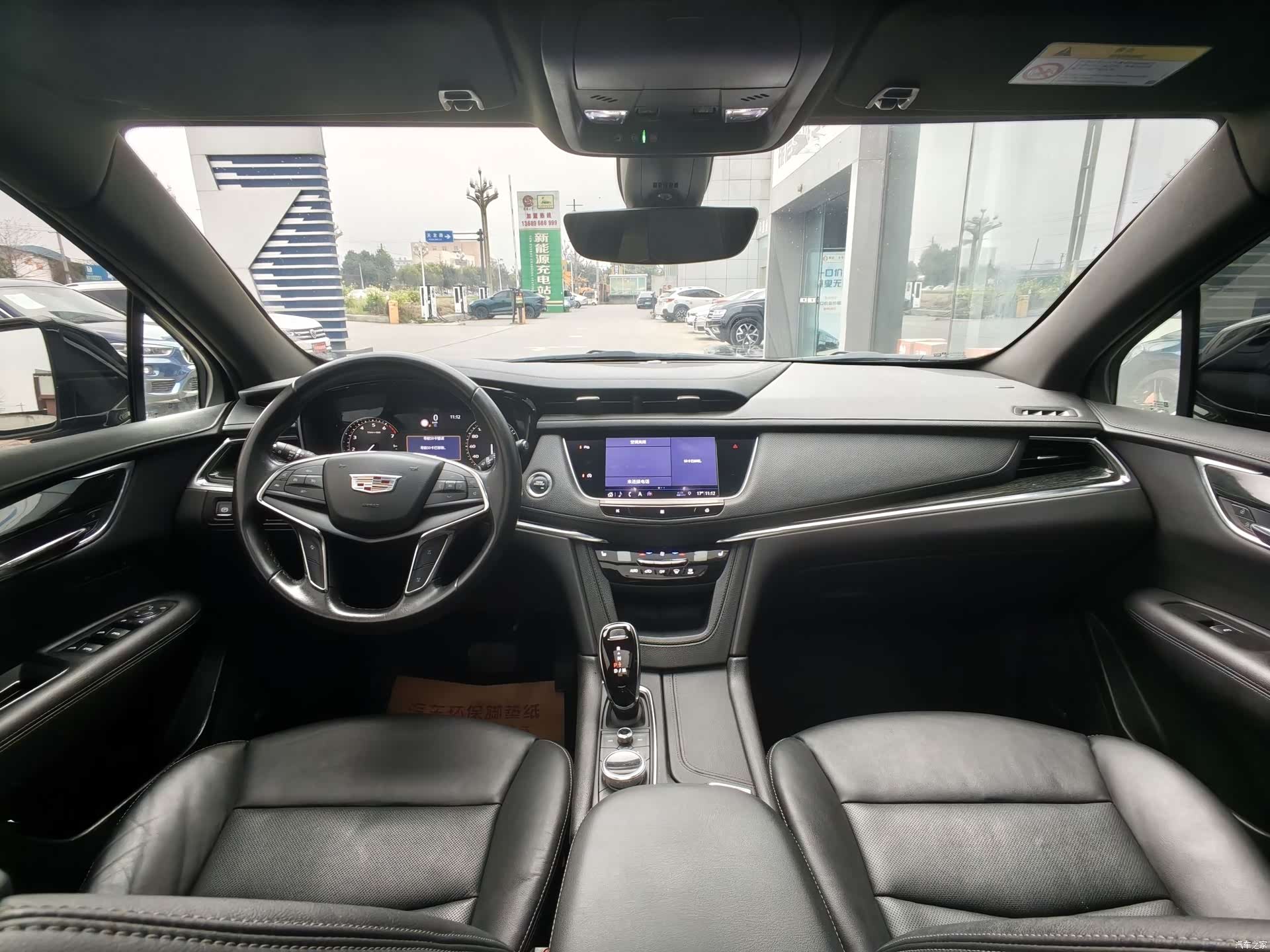 Cadillac XT5, 2020 11