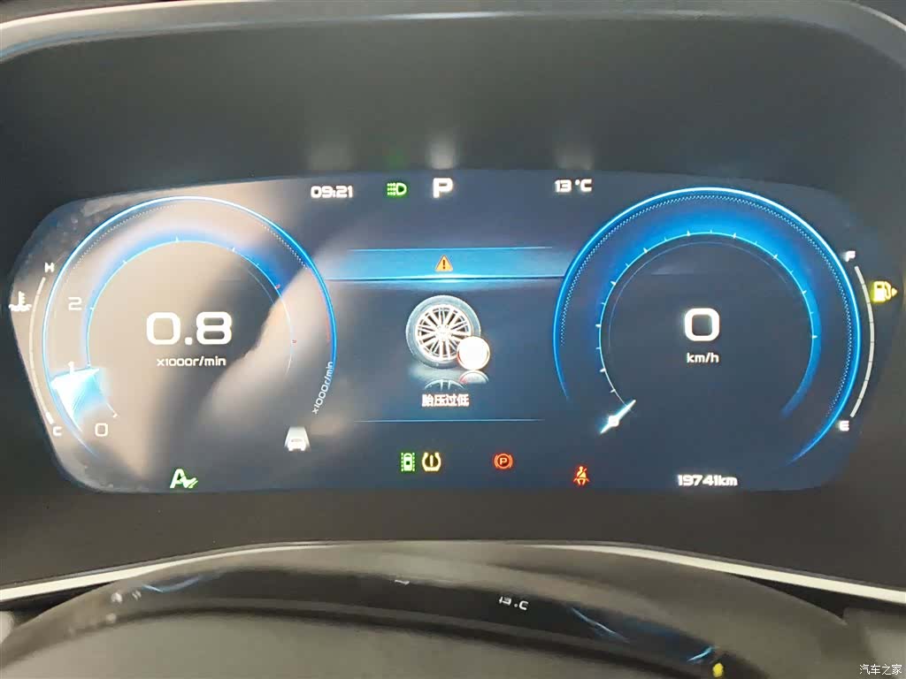 Geely Preface, 2023 8