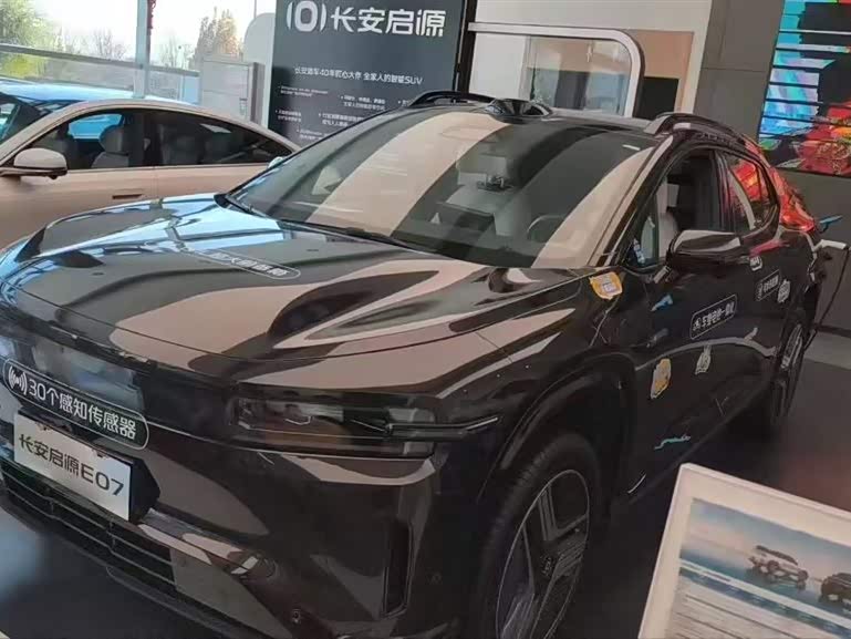 Changan E07