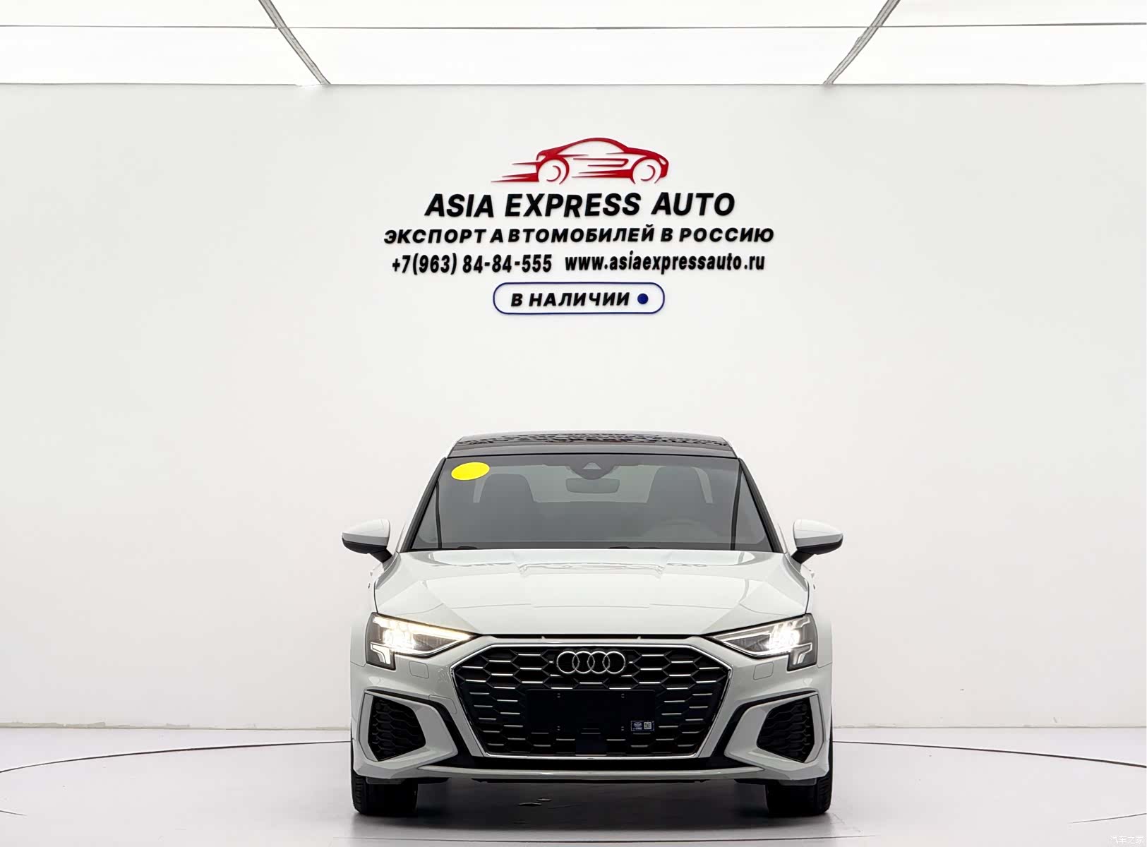 Audi A3, 2023 2