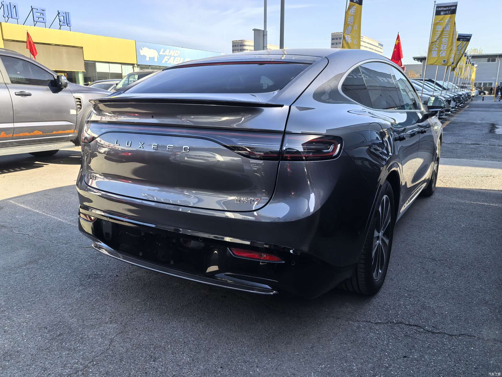 Luxeed R7, 2025 10