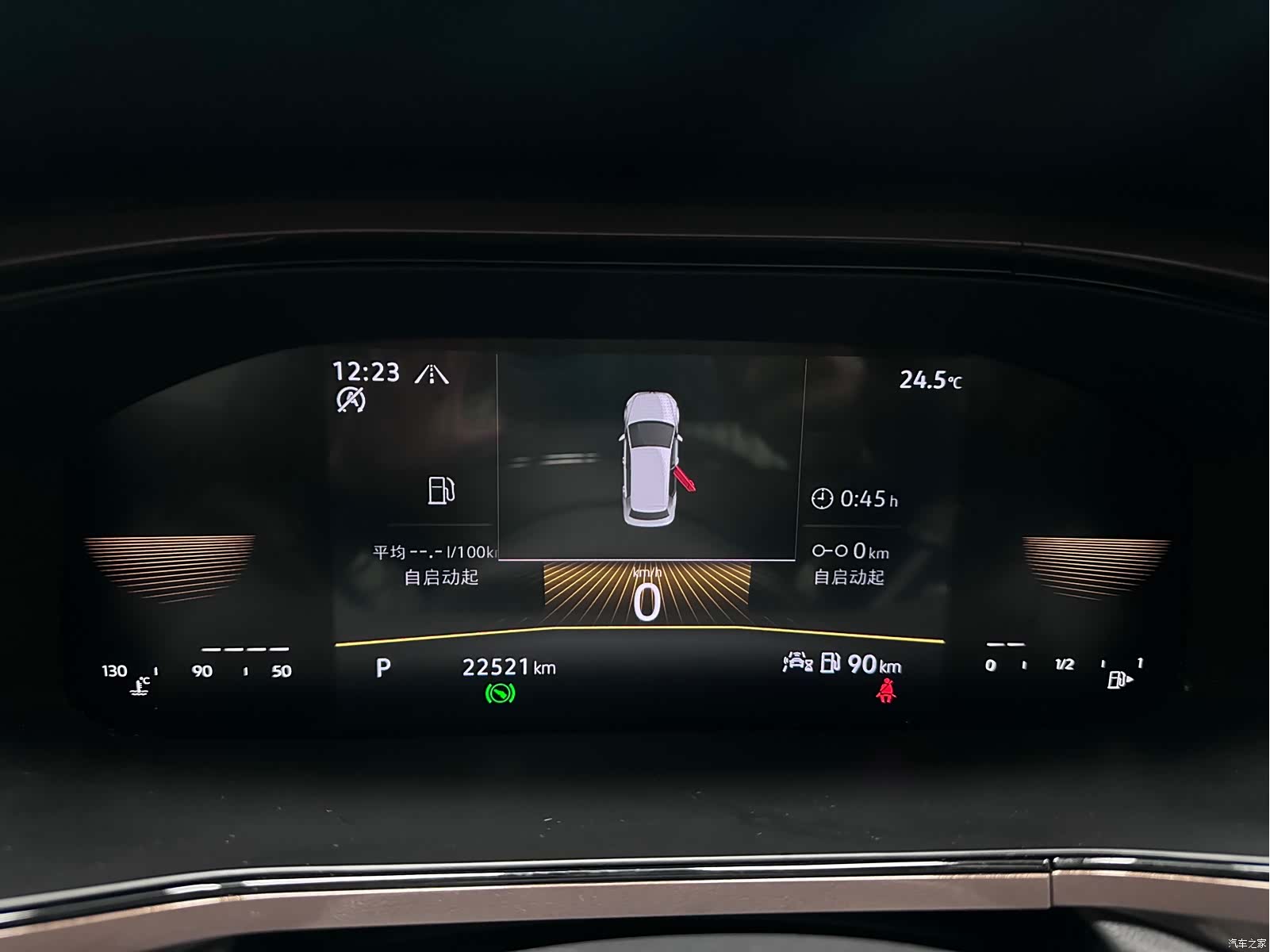 Volkswagen Tharu, 2023 14
