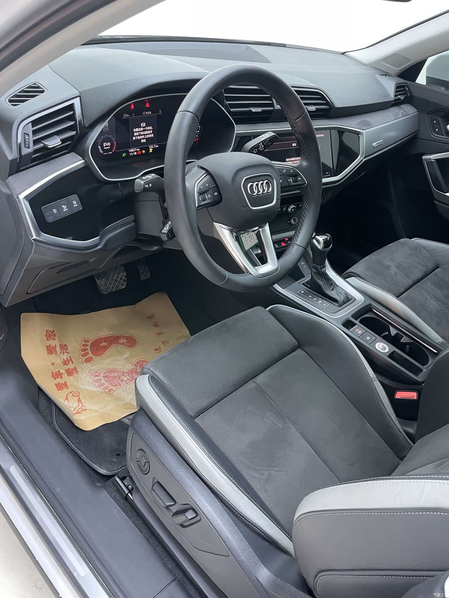 Audi Q3, 2023 9