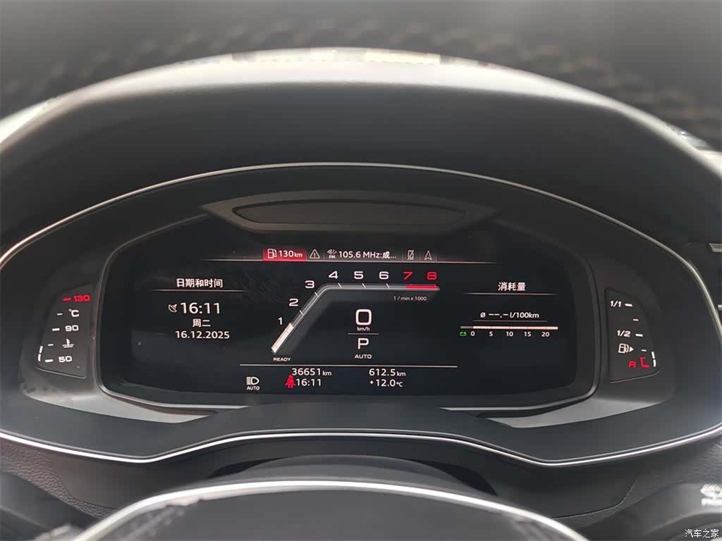 Audi A6L, 2024 10