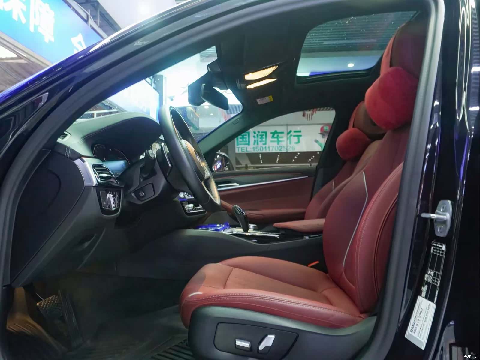 BMW 5 Series, 2023 9