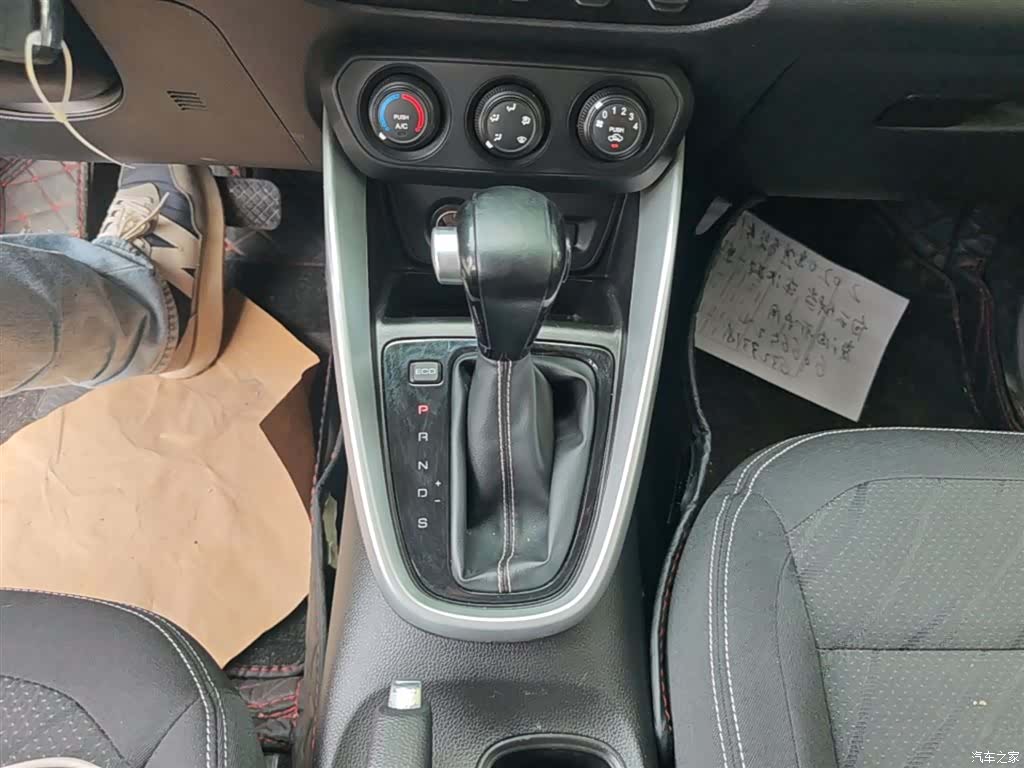 Wuling 510, 2020 14