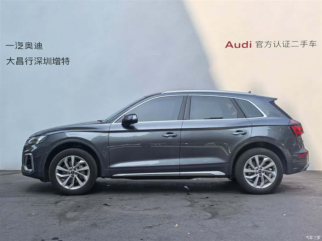 Audi Q5L, 2023 6