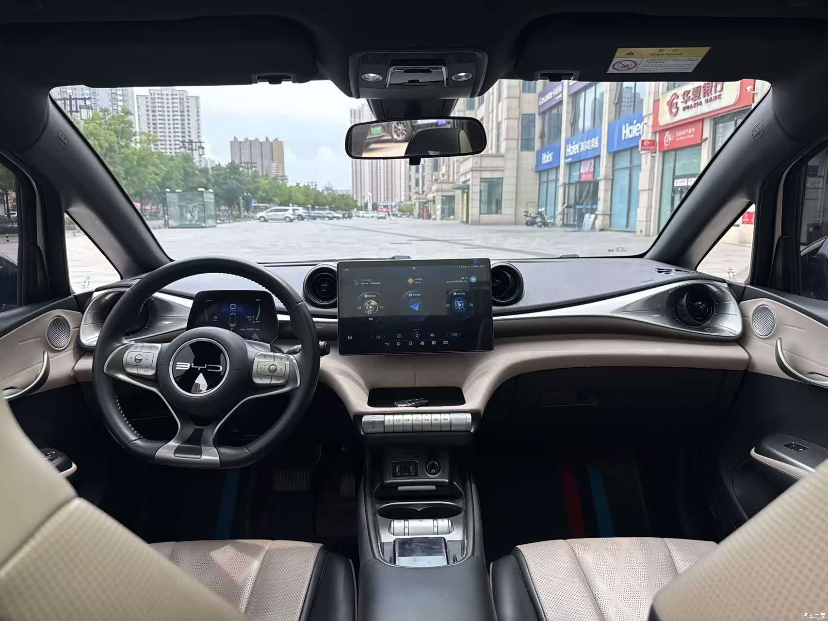 BYD Dolphin, 2023 11