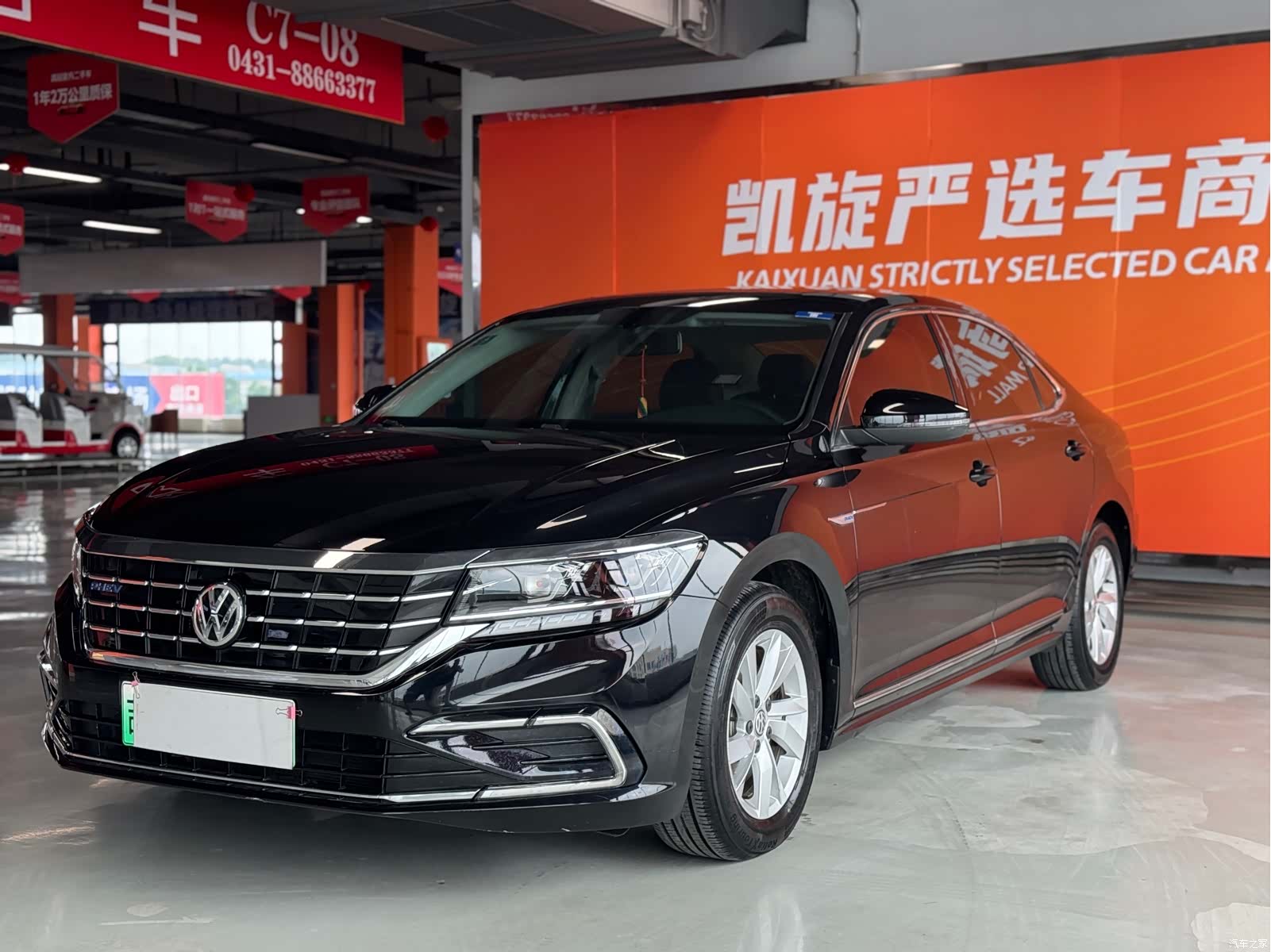 Volkswagen Passat, 2020 1