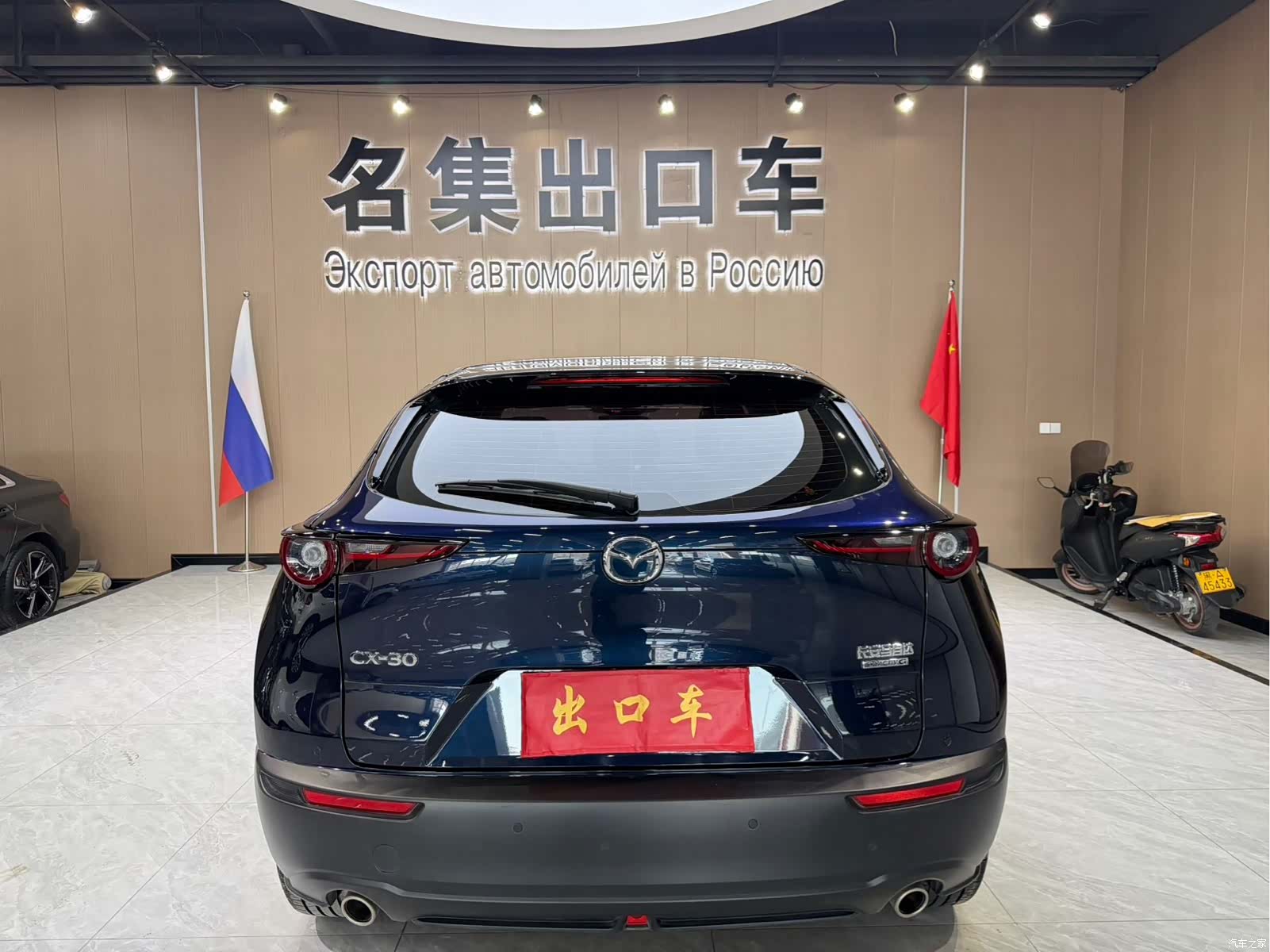 Mazda CX-30, 2021 6