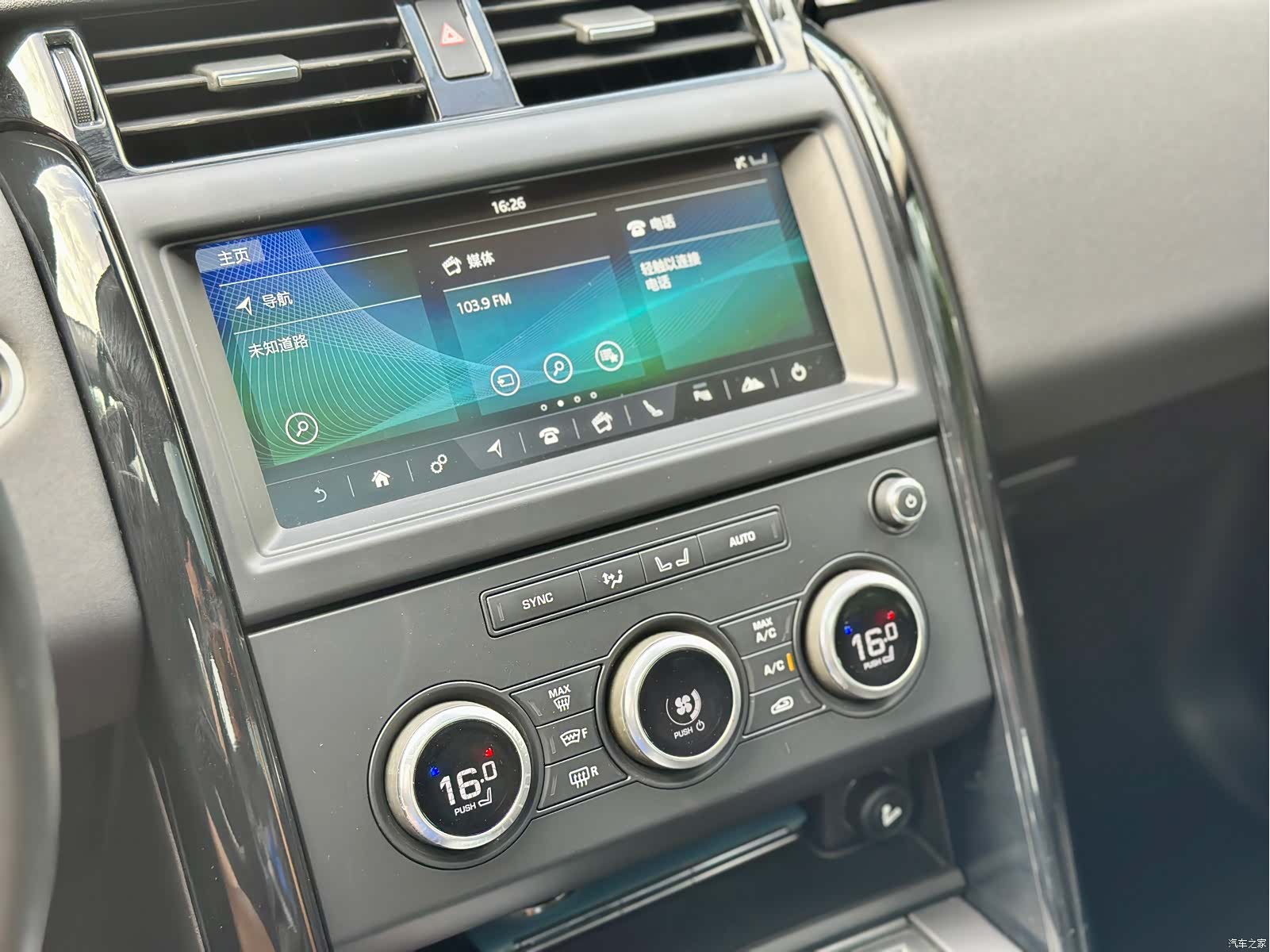 Land Rover Discovery, 2018 27