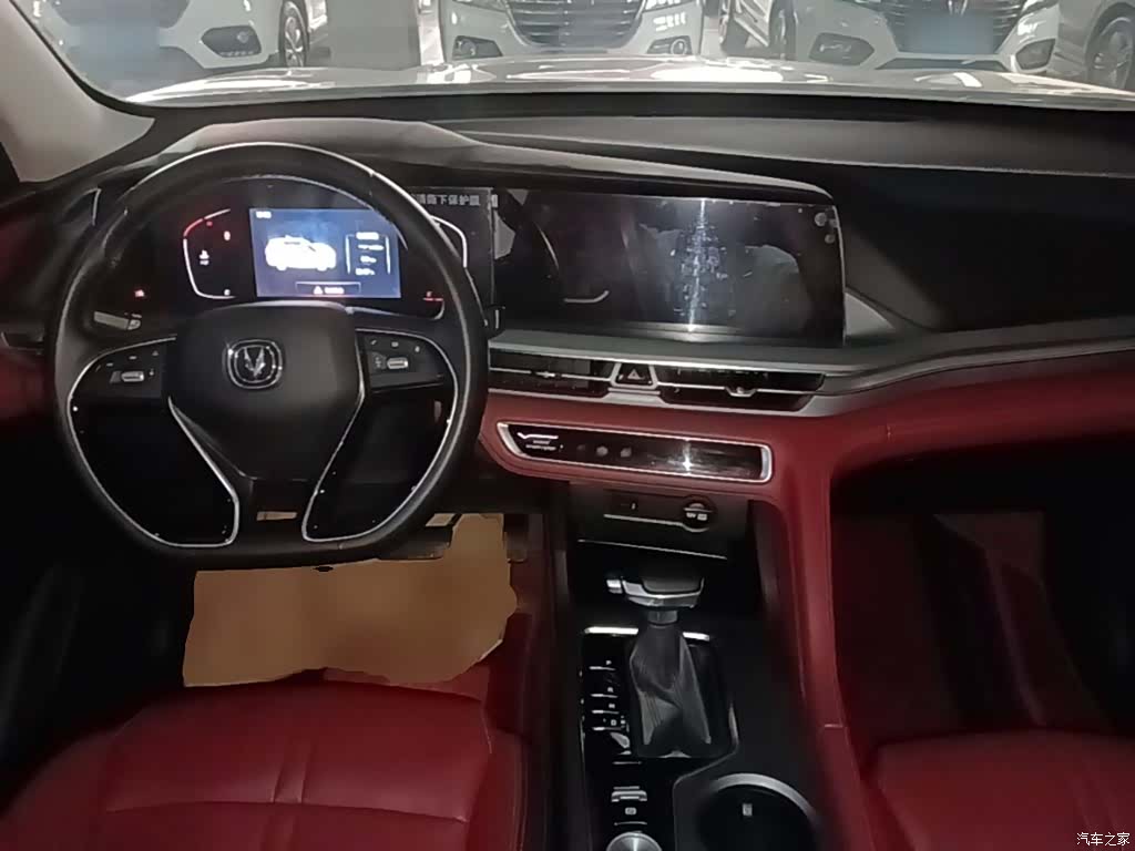 Changan CS75, 2023 10