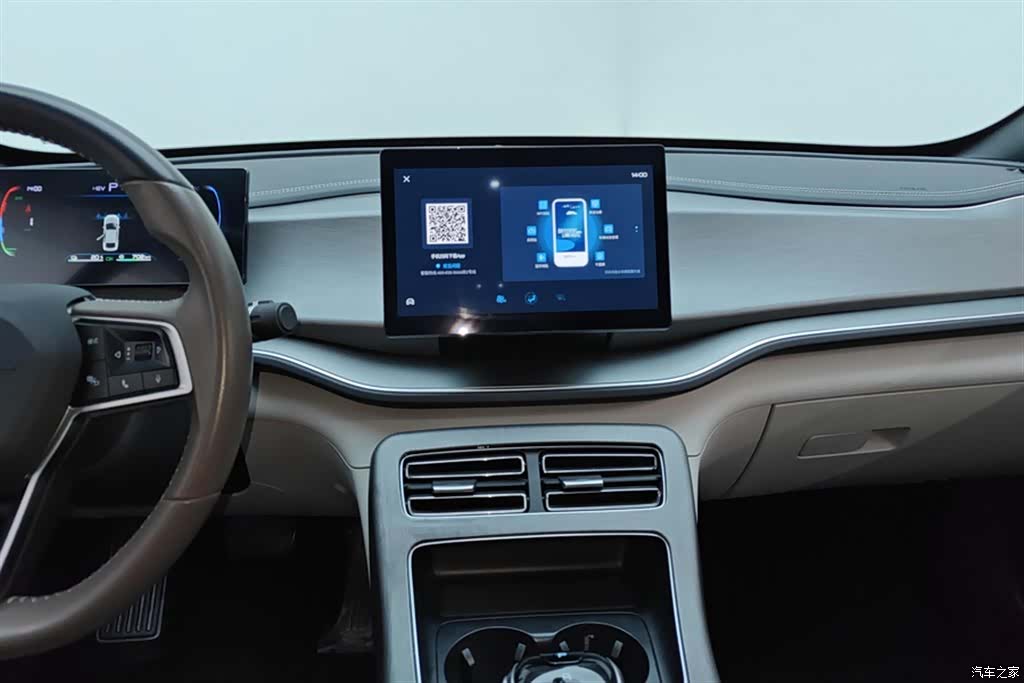 BYD Qin, 2023 13