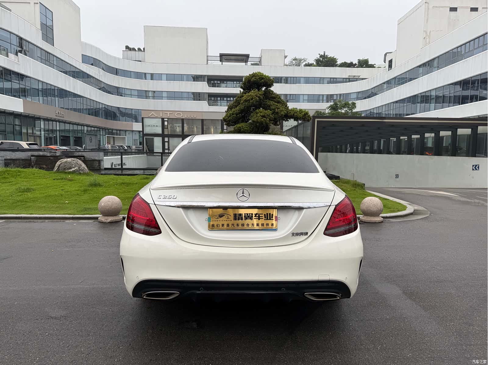 Mercedes-Benz C-Class, 2019 12