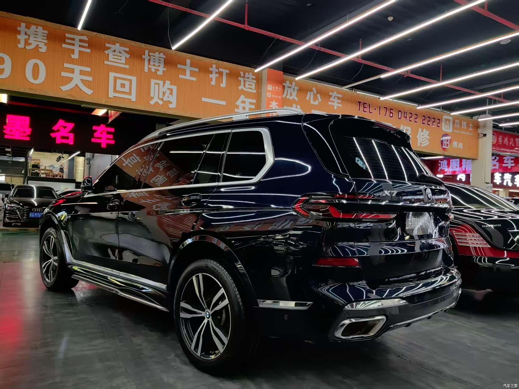 BMW X7, 2023 17