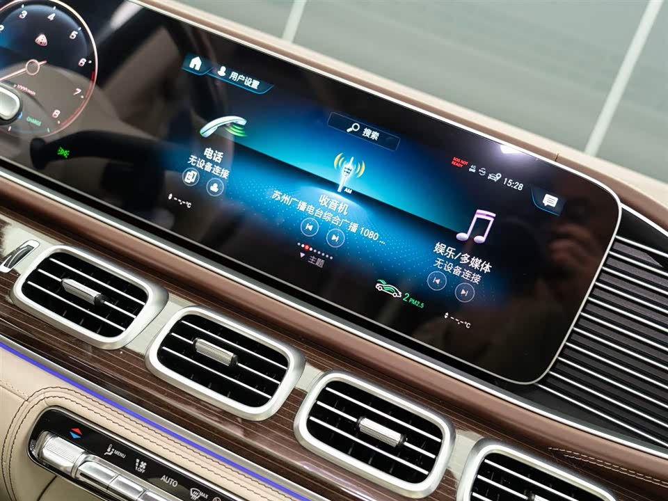 Mercedes-Benz Maybach GLS