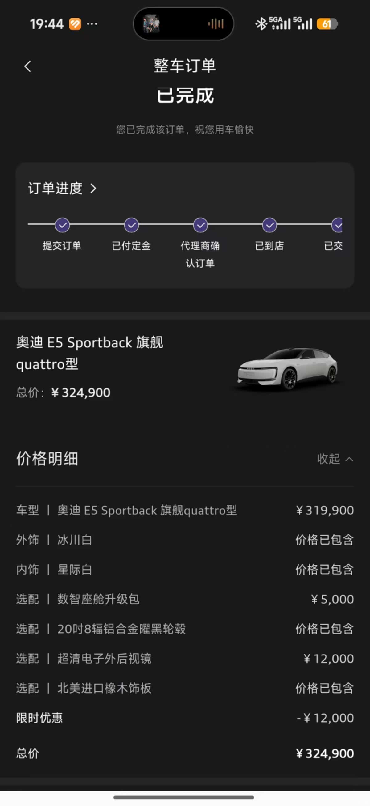 Audi TT, 2026 10