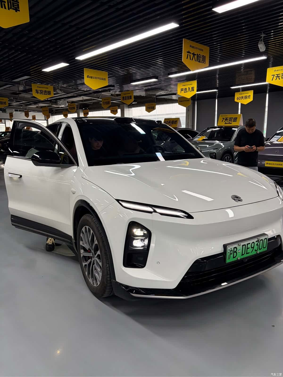 NIO EC6, 2025 4