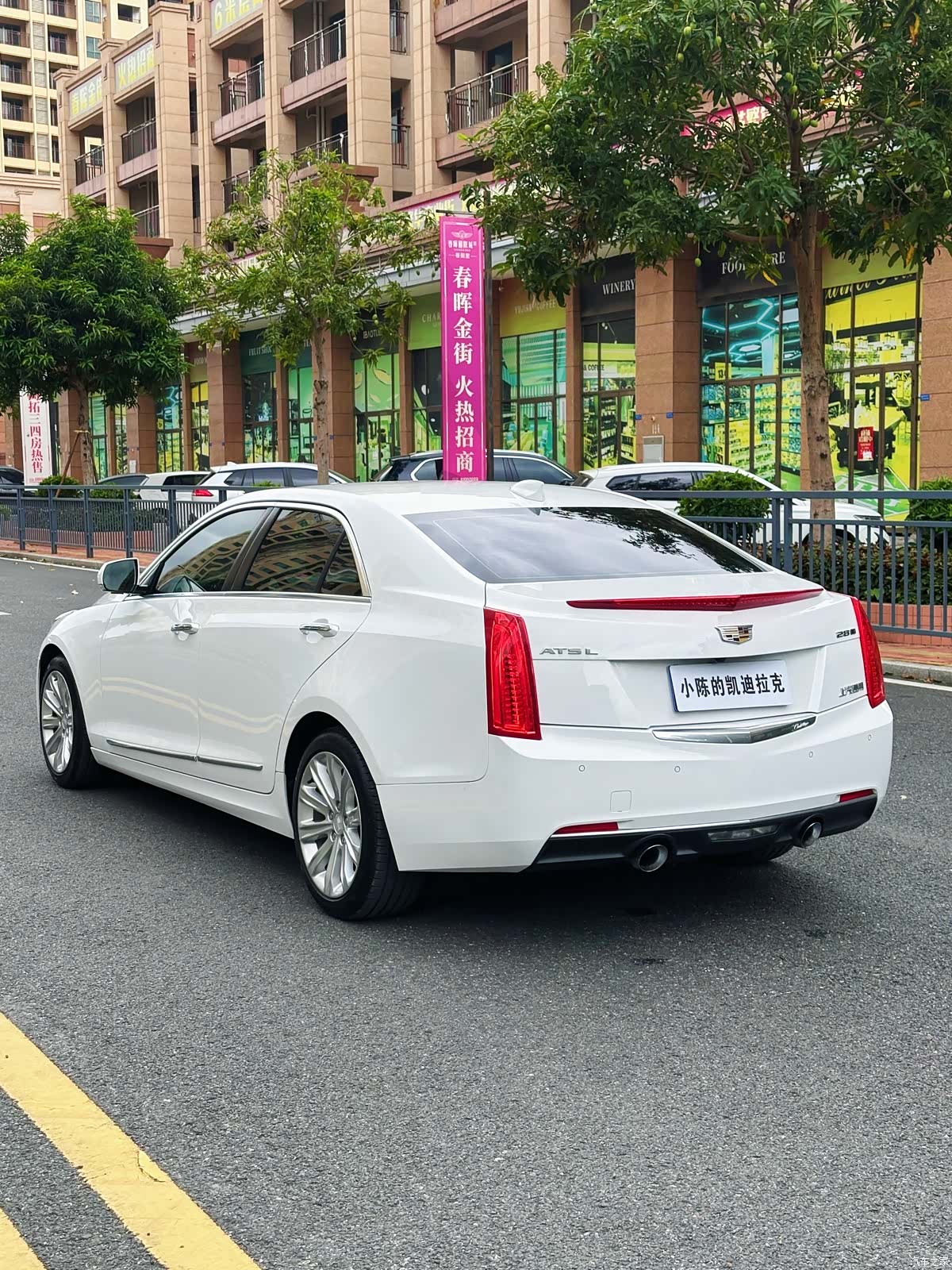 Cadillac ATS-L, 2017 9