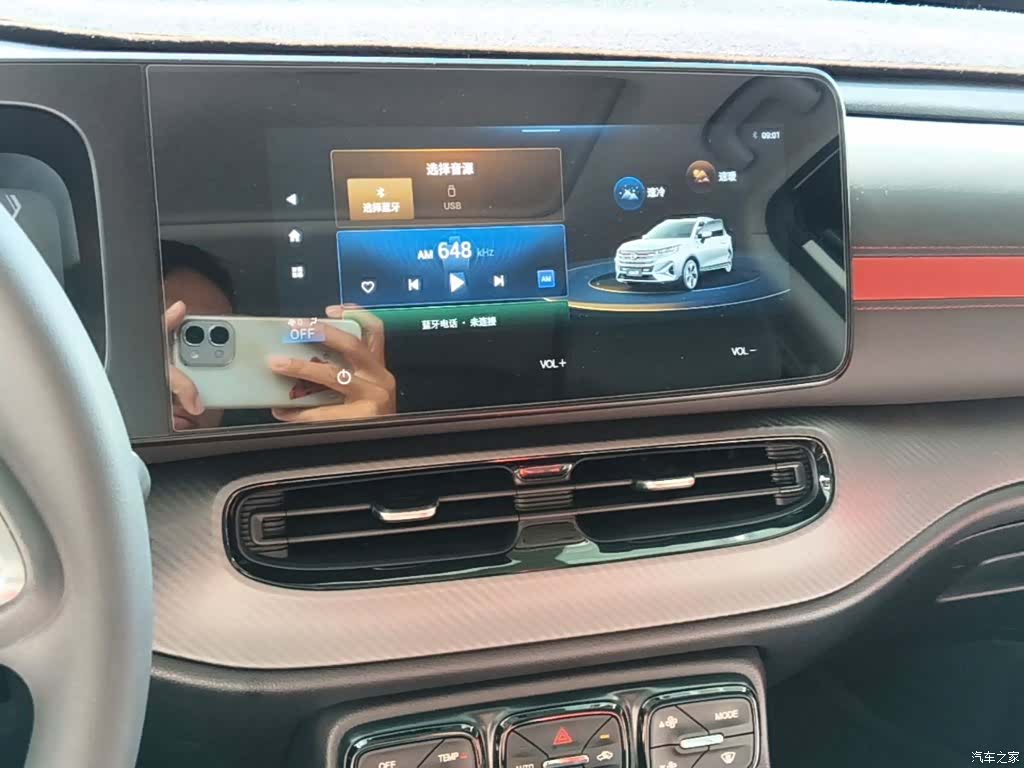GAC GS3, 2022 13