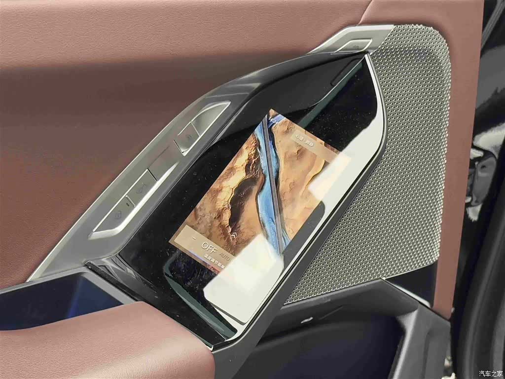 BMW i7, 2023 15