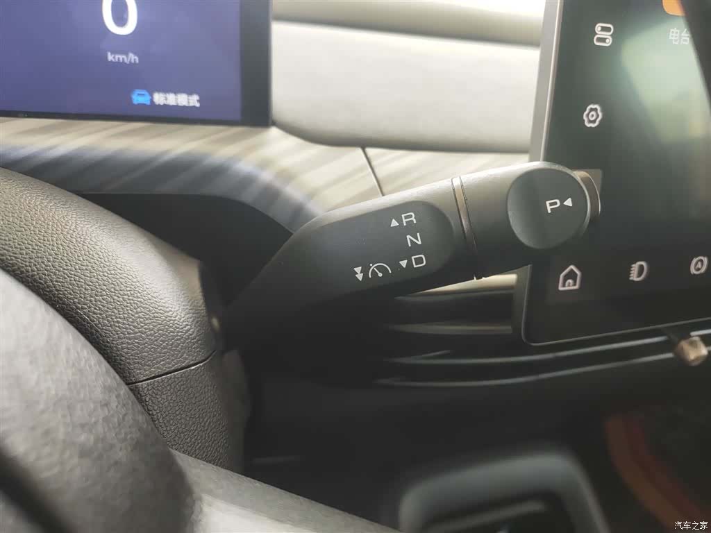 Wuling 460, 2023 10