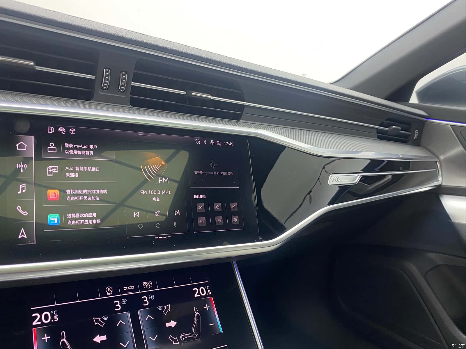 Audi A6L, 2022 13