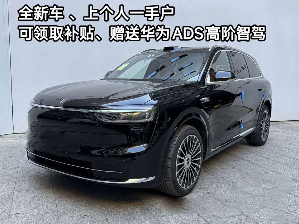 AITO Ask the world M7