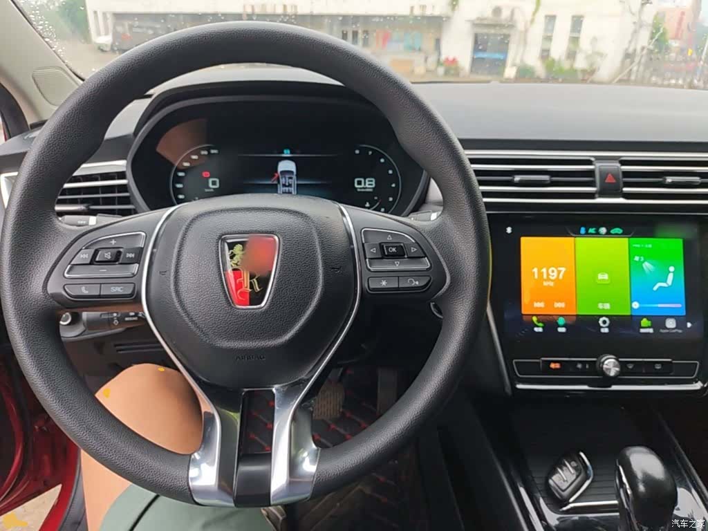Roewe i5, 2020 10