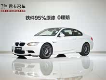 ����M3 2011�� M3˫��̼�˶���