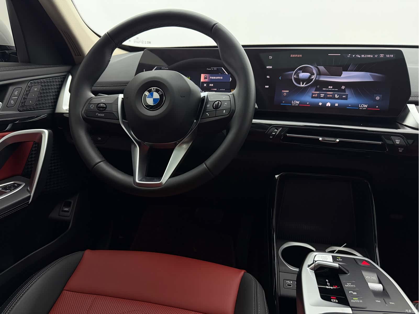 BMW X1, 2023 18