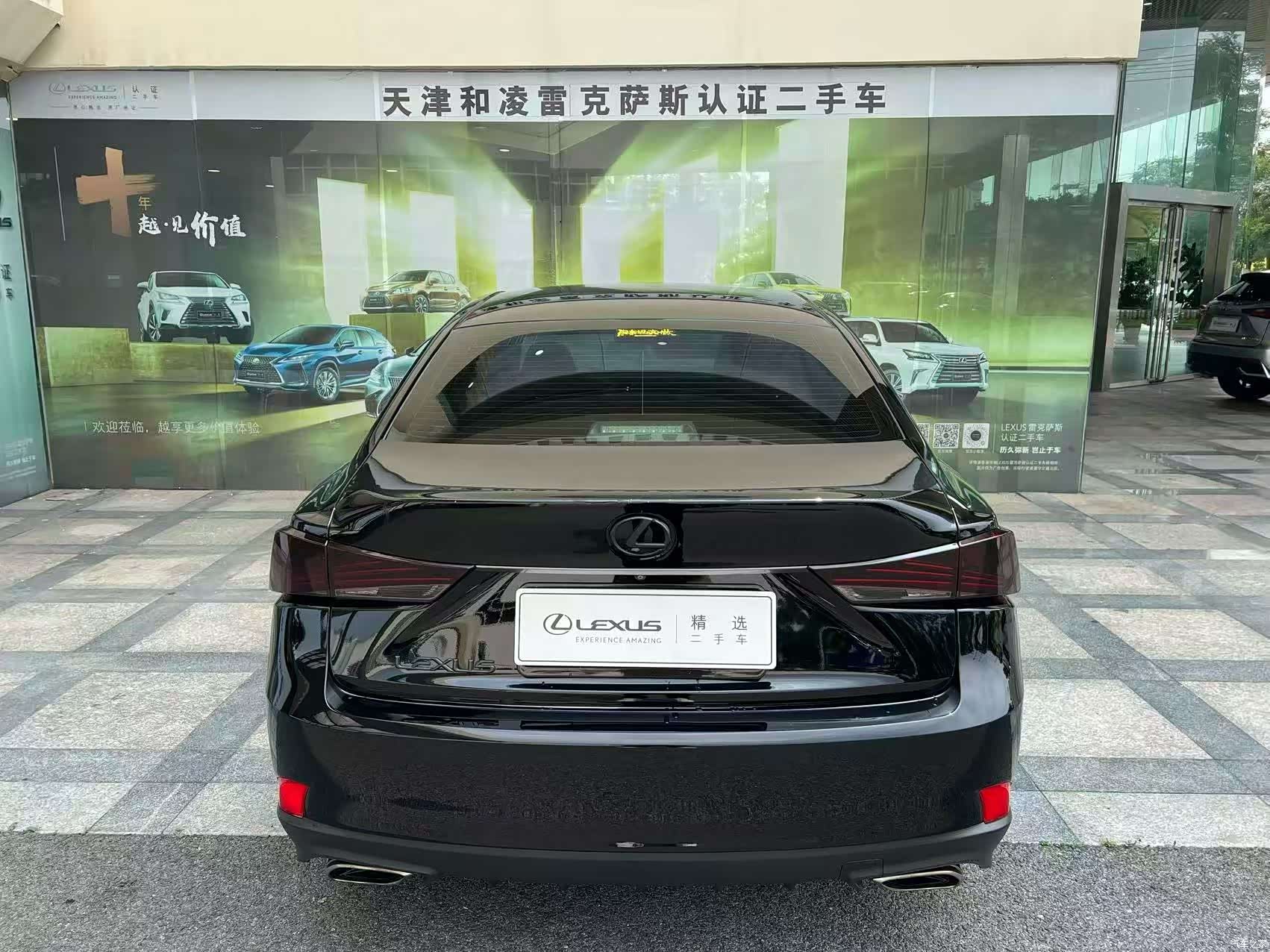 Lexus IS, 2019 4