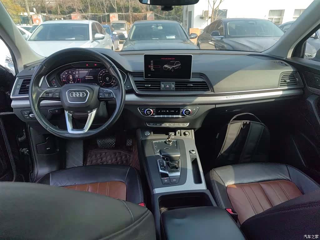 Audi Q5L, 2020 10