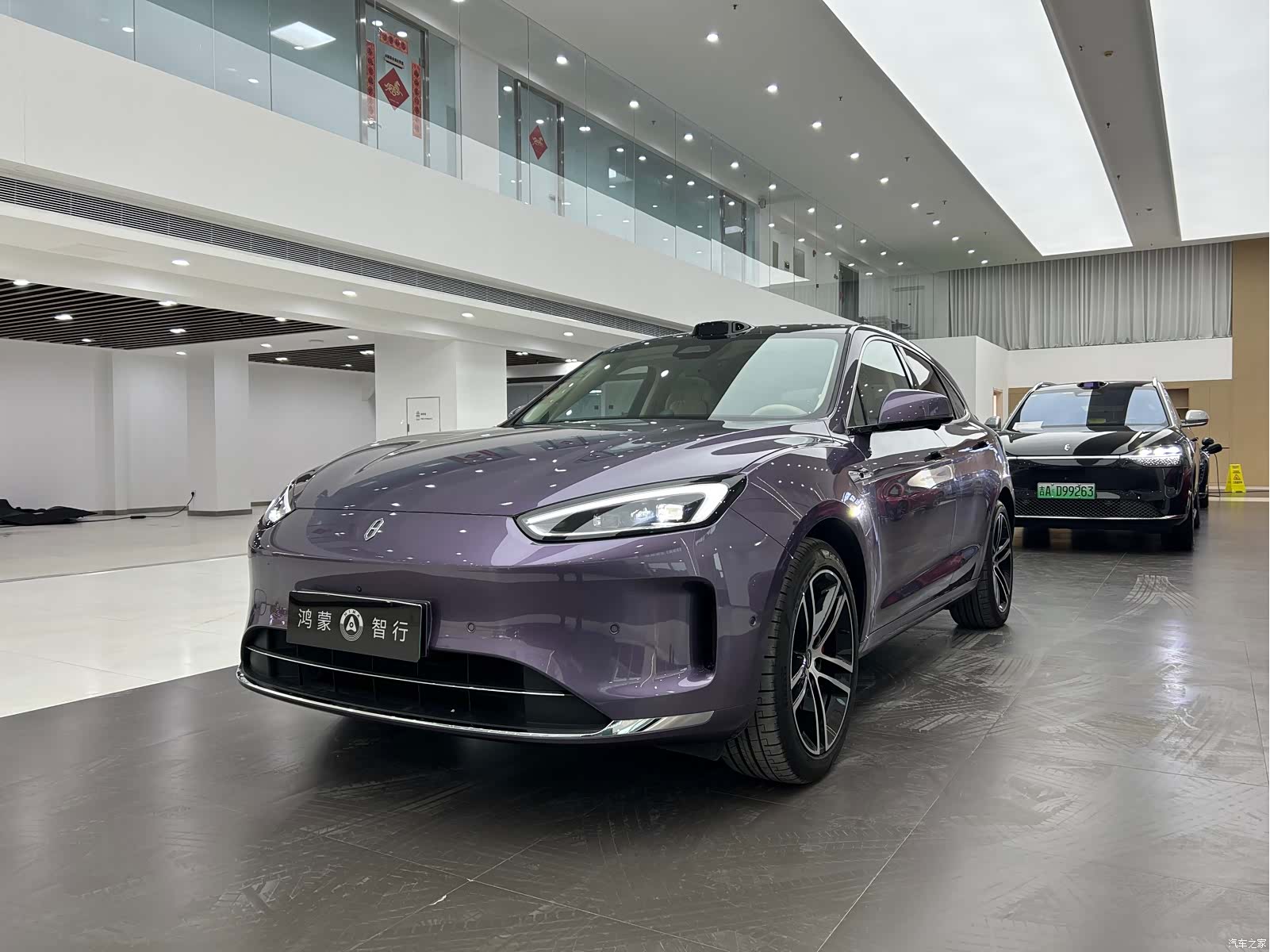 AITO M5, 2025 1