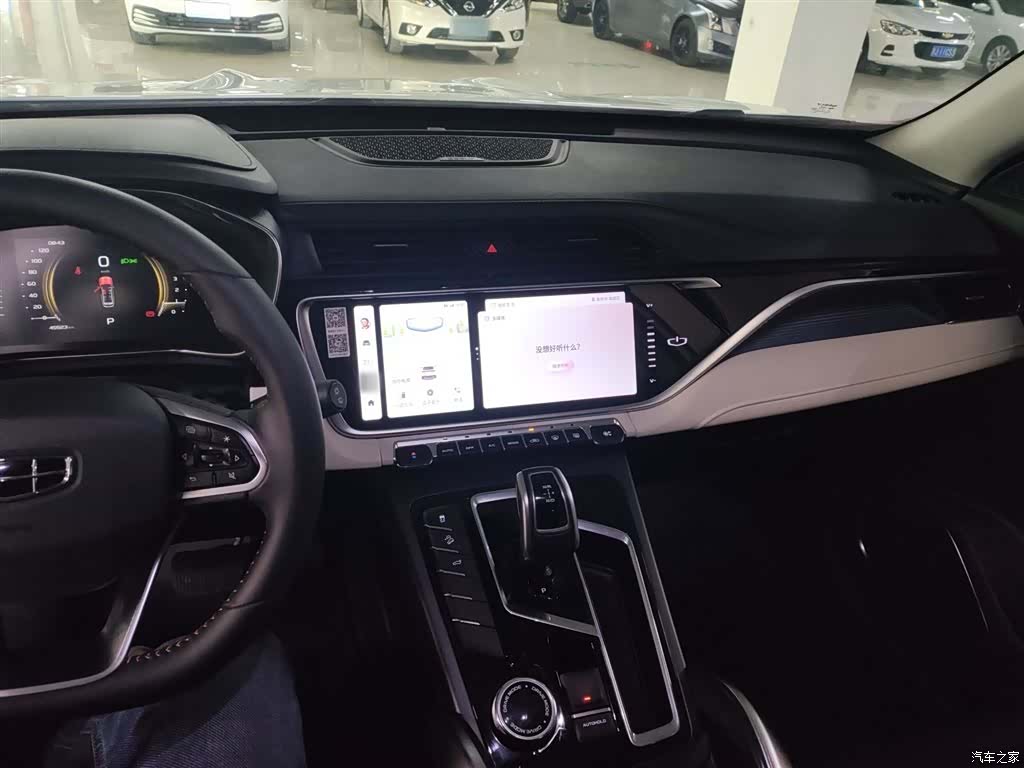 Geely Boyue, 2022 10
