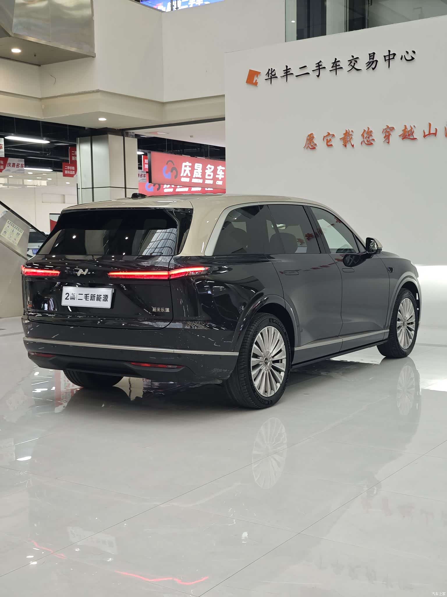 NIO L90, 2026 11