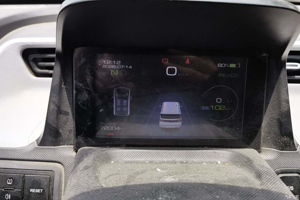 Wuling Yuan, 2021 14