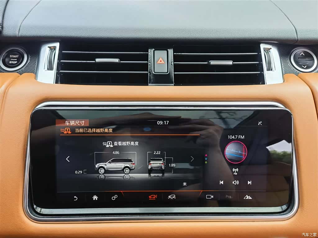 Land Rover Range Rover, 2021 19