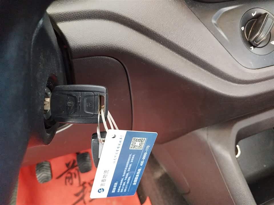 Wuling Wuling Hongguang V