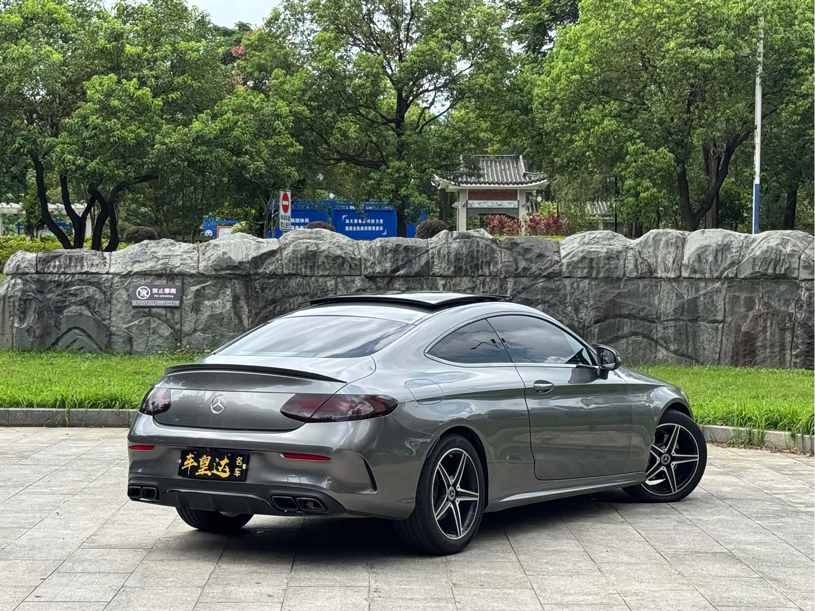 Mercedes-Benz C-Class, 2017 2