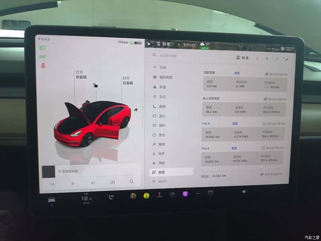 Tesla Model 3, 2023 12