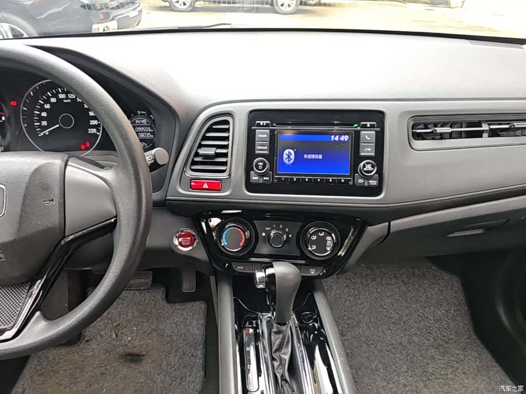 Honda Vezel, 2017 13