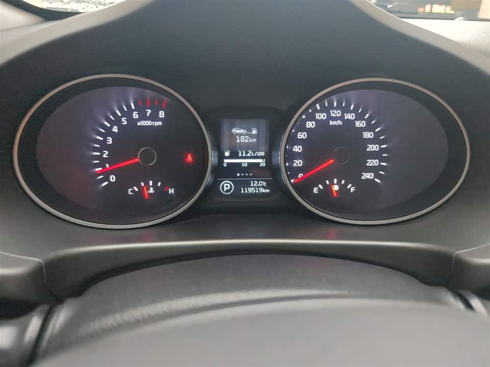 Kia Smart running