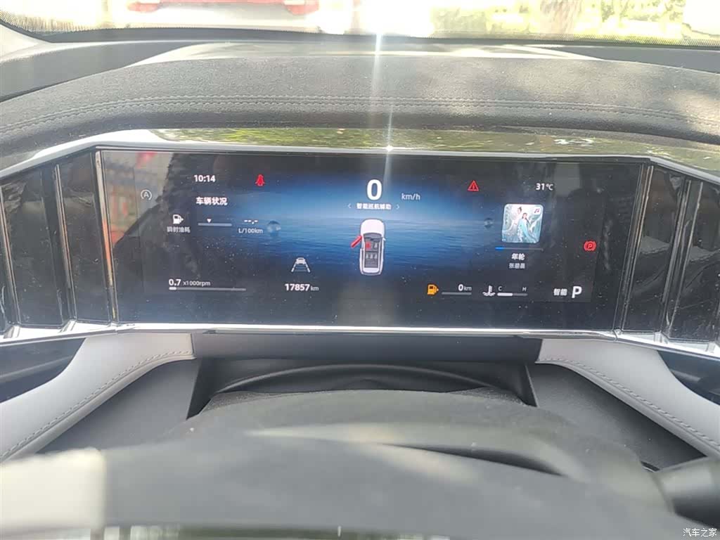 Geely Boyue, 2024 12