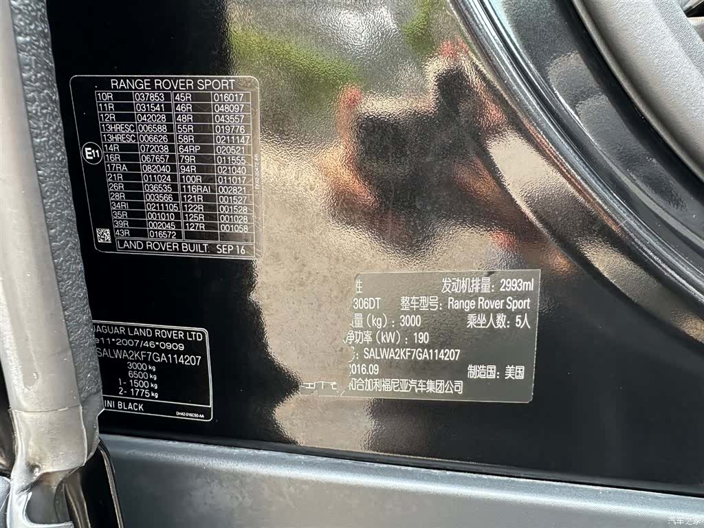 Land Rover Range Rover, 2017 31