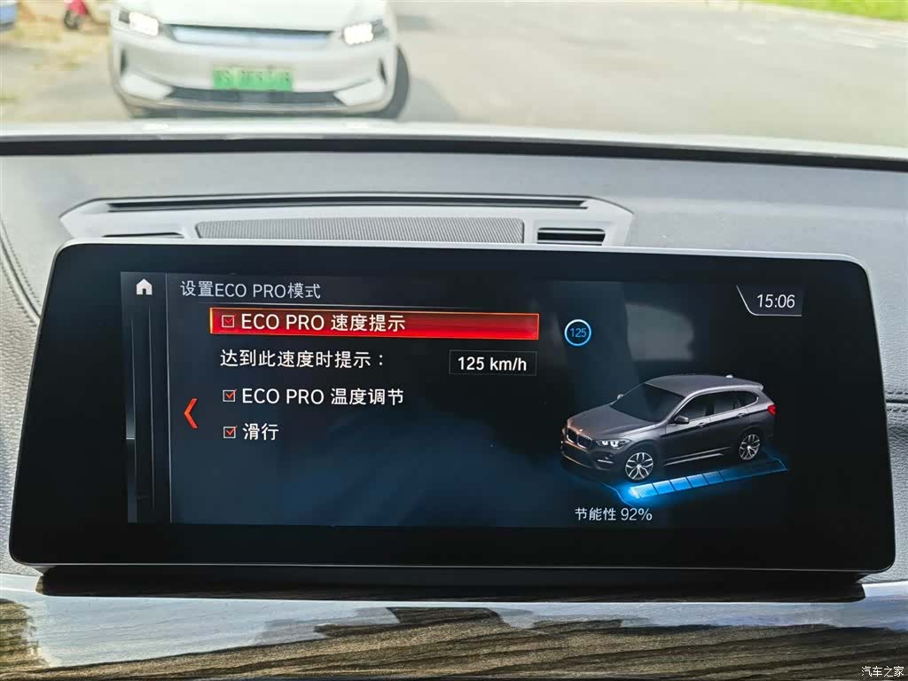 BMW X1, 2021 19